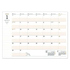 Maison Ghibli Schedule Diaries And Calendars-2023 Calendar Under The Sky - Castle In The Sky