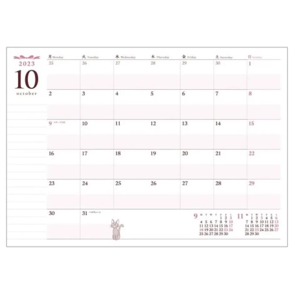 Maison Ghibli Schedule Diaries And Calendars-2024 Diary Snack - Kiki'S Delivery Service