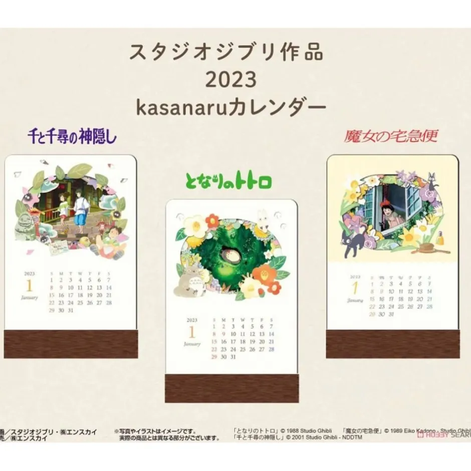 Maison Ghibli Schedule Diaries And Calendars-2023 Kasane Calendar - Kiki'S Delivery Service