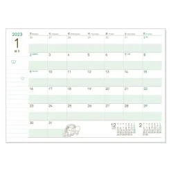 Maison Ghibli Schedule Diaries And Calendars-2023 Schedule Book Ocarina Concert - My Neighbor Totoro