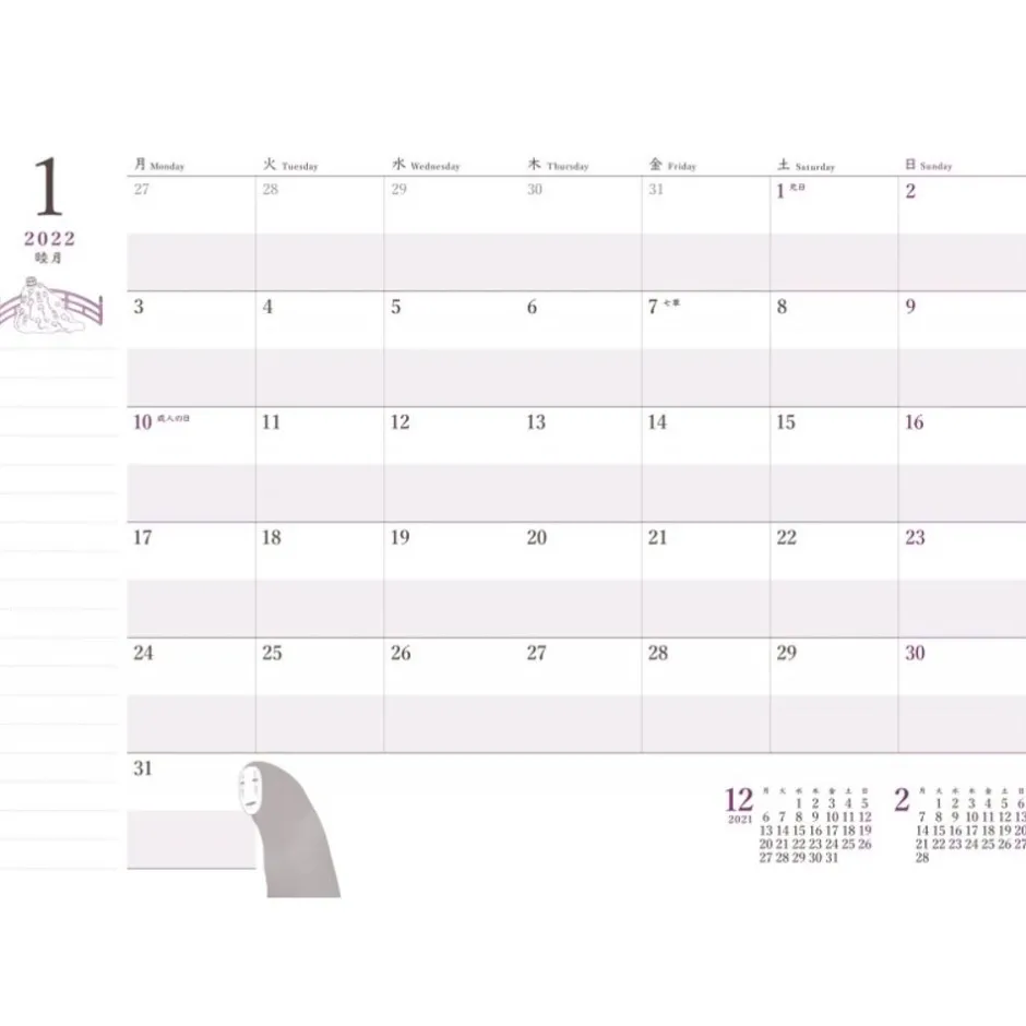 Maison Ghibli Schedule Diaries And Calendars-2022 Schedule Diary Faux Leather No Face - Spirited Away