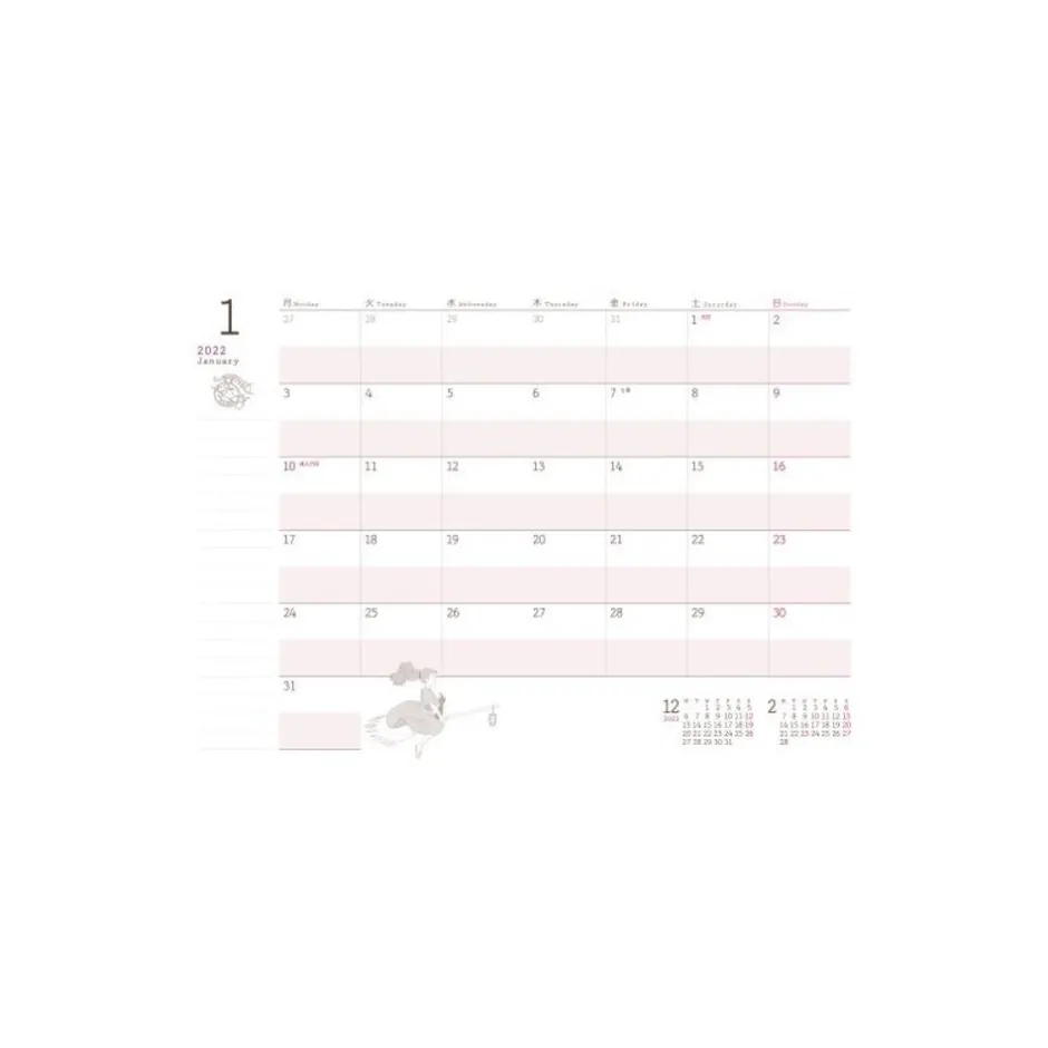 Maison Ghibli Schedule Diaries And Calendars-2022 Schedule Leather Jiji - Kiki'S Delivery Service