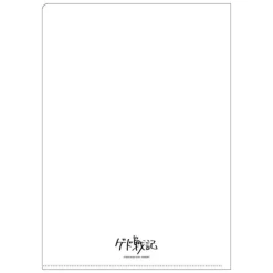 Maison Ghibli Storage-A4 Size Clear Folder Movie Poster - Tales From Earthsea