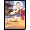 Maison Ghibli Storage-A4 Size Clear Folder Movie Poster - Porco Rosso