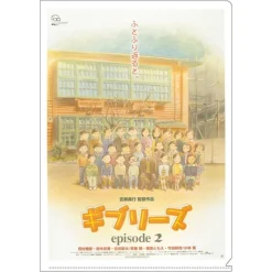 Maison Ghibli Storage-A4 Size Clear Folder Movie Poster - Ghiblies Episode 2