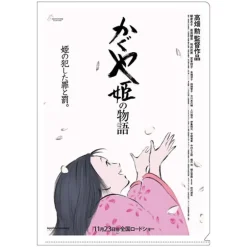 Maison Ghibli Storage-A4 Size Clear Folder Movie Poster - Princess Kaguya