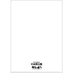 Maison Ghibli Storage-A4 Size Clear Folder Movie Poster - Pompoko