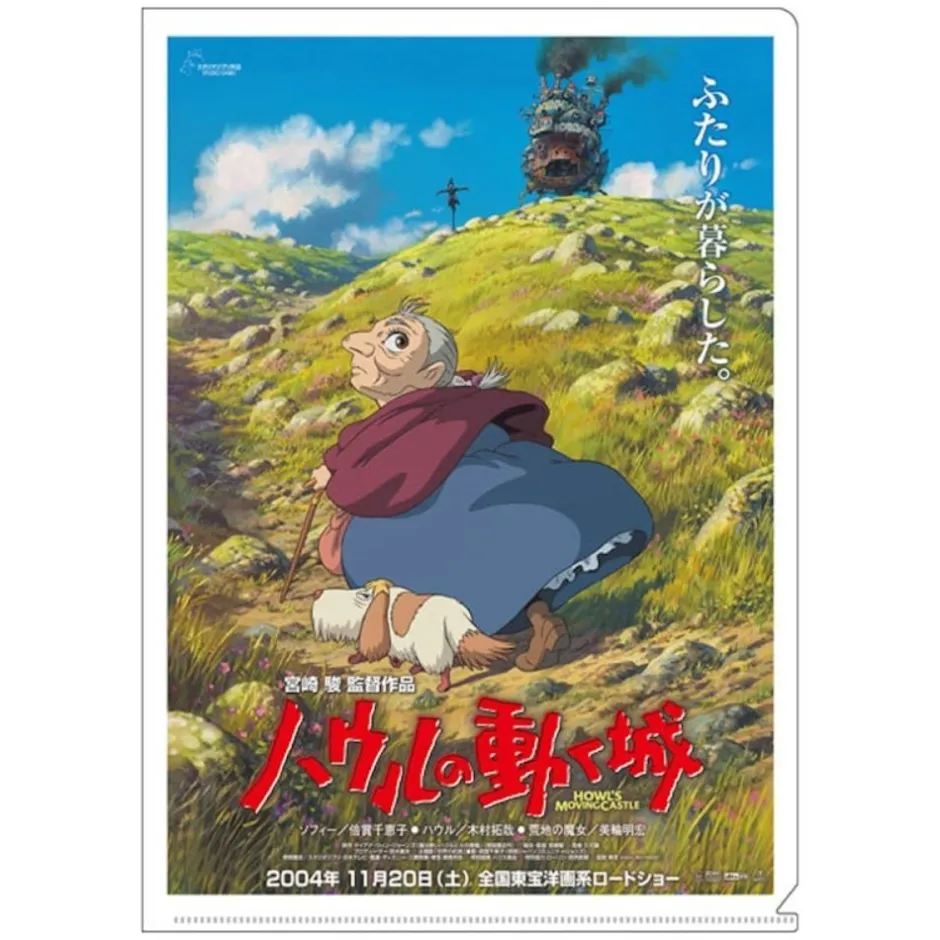 Maison Ghibli Storage-A4 Size Clear Folder Movie Poster - Howl'S Moving Castle