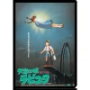Maison Ghibli Storage-A4 Size Clear Folder Movie Poster - Castle In The Sky