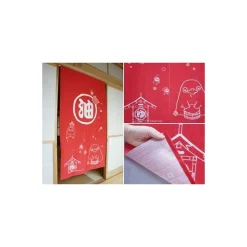 Maison Ghibli Wall Decoration-Aburaya Red Curtains - Spirited Away