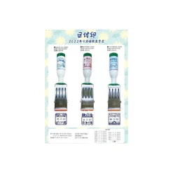 Maison Ghibli Small Equipment-Art Deco Date Stamp - Kiki'S Delivery Service
