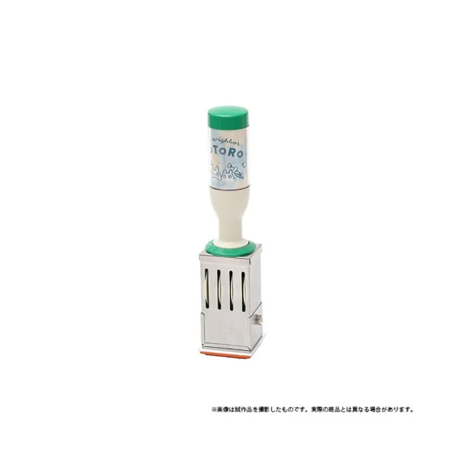 Maison Ghibli Small Equipment-Art Deco Date Stamp - My Neighbor Totoro