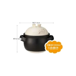 Maison Ghibli Kitchenware-Banko-Yaki Rice Pot 1000Ml - My Neighbor Totoro