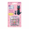 Maison Ghibli Small Equipment-Check Stamp Jiji And Company - Kiki'S Delivery Service