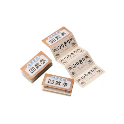 Maison Ghibli Small Equipment-Chihiro Mini Notepad Block Train Ticket - Spirited Away