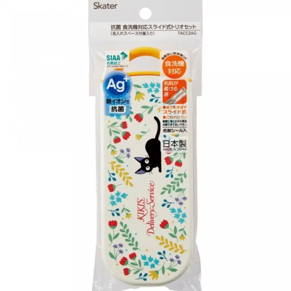 Maison Ghibli Kitchenware-Chopsticks Spoon Fork Box Set Botanical Garden - Kiki'S Delivery Serv