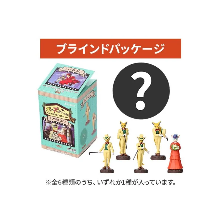 Maison Ghibli Figurines-Collection Baron 1 Blind Figurine - Whisper Of The Heart