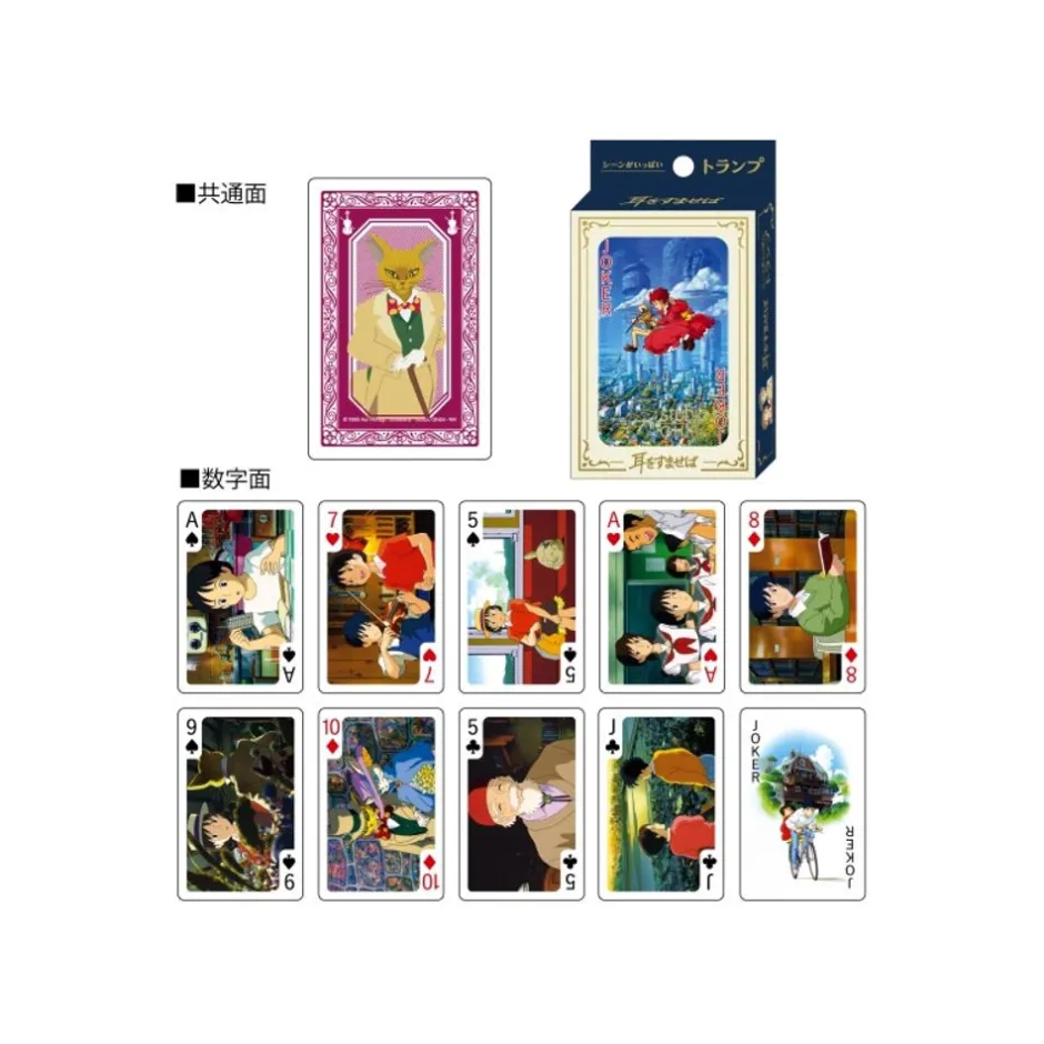 Maison Ghibli Playing Cards-Collection Card - Whisper Of The Heart