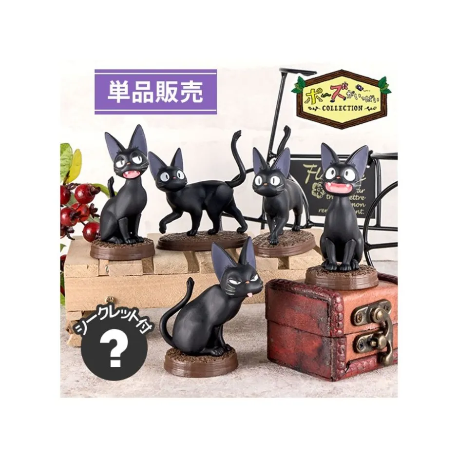 Maison Ghibli Figurines-Collection Jiji Assorted 6 Figurines - Kiki'S Delivery Service