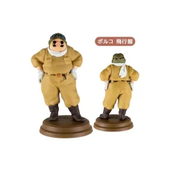 Maison Ghibli Figurines-Collection Marco 1 Blind Figurine- Porco Rosso
