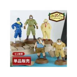 Maison Ghibli Figurines-Collection Marco Assorted 6 Figurines- Porco Rosso