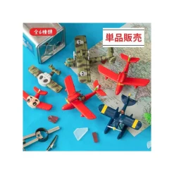 Maison Ghibli Figurines-Collection Seaplane 1 Magnet - Porco Rosso