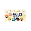 Maison Ghibli Badges-Display Of 10 Chihiro Anniversary Badges - Spirited Away