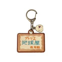 Maison Ghibli Keychains-Embroidery Keychain Chikyuya - Whisper Of The Heart