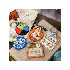 Maison Ghibli Keychains-Embroidery Keychain Magic Colour Disc - Howl'S Moving Castle