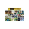 Maison Ghibli Schedule Diaries And Calendars-Frame Art Calendar Ghibli 2022