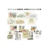 Maison Ghibli Culture-Hayao Miyazaki And The Ghibli Museum Book Set - Studio Ghibli