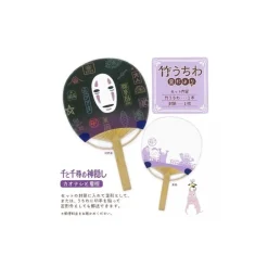Maison Ghibli Accessories-Japanese Bamboo Fan No Face And Signboard - Spirited Away