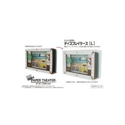 Maison Ghibli Arts And Crafts-Large Paper Theater Pvc Case - Studio Ghibli