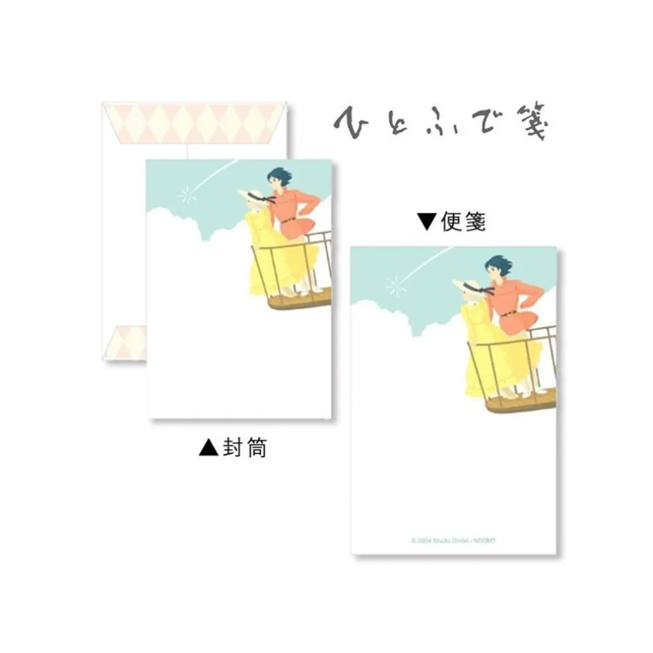 Maison Ghibli Postcards And Letter Papers-Letterset - Howl'S Moving Castle