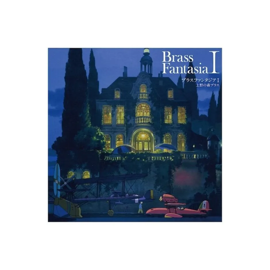 Maison Ghibli Culture-Lp Joe Hisaishi Brass Fantasia I -