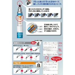 Maison Ghibli Writing-Mechanical Pencil - My Neighbor Totoro
