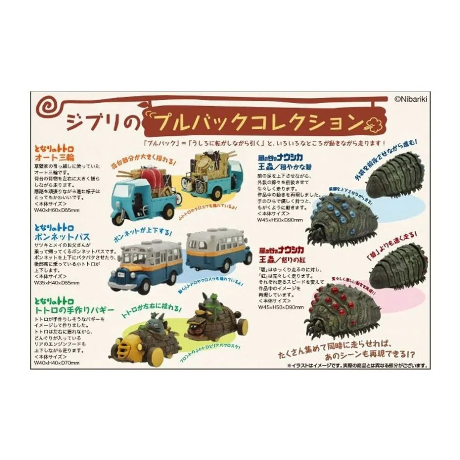 Maison Ghibli Toys-Mini Bus Friction - My Neighbor Totoro