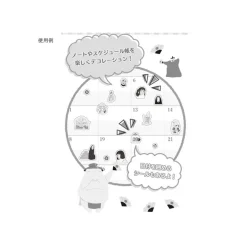 Maison Ghibli Small Equipment-Mini Schedule Stickers 2024 - Castle In The Sky