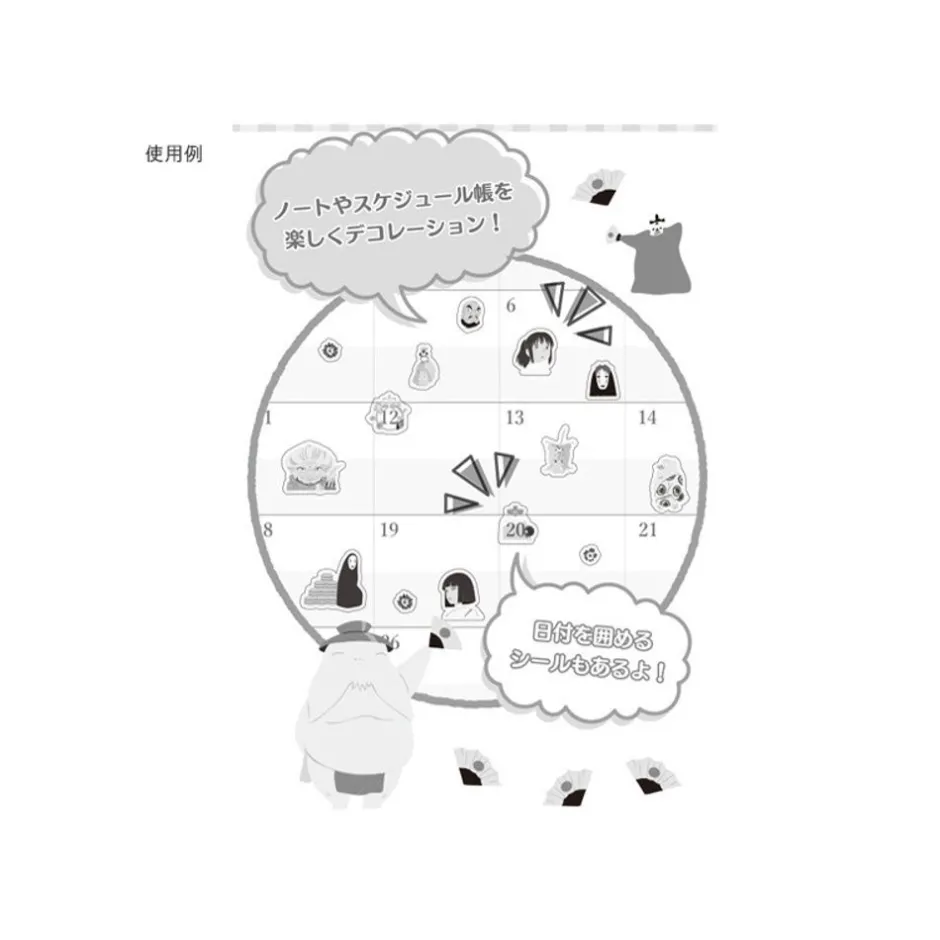Maison Ghibli Small Equipment-Mini Schedule Stickers 2024 - Spirited Away