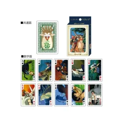 Maison Ghibli Playing Cards-Movie Scenes Playing Cards - Princess Mononoke