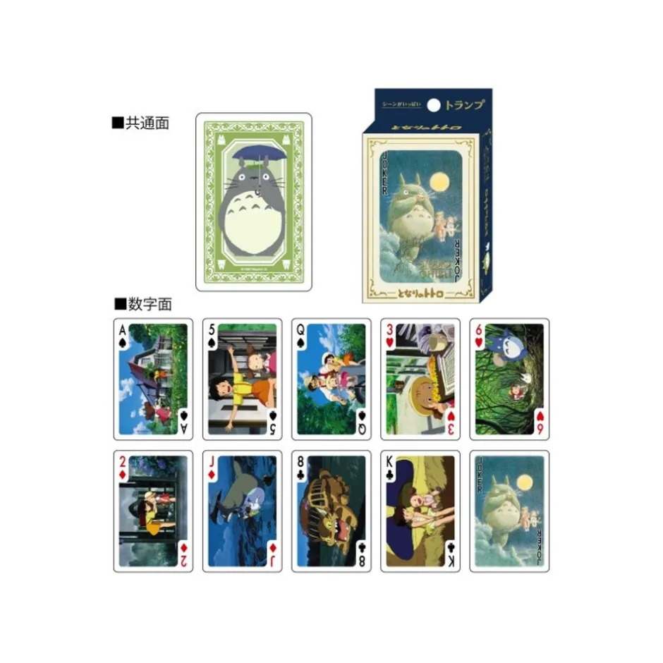 Maison Ghibli Playing Cards-Movie Scenes Playing Cards - My Neighbor Totoro