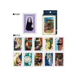 Maison Ghibli Playing Cards-Movie Scenes Playing Cards - Spirited Away
