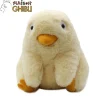 Maison Ghibli Nakayoshi Plush-Nakayoshi Plush Ootorisama - Spirited Away