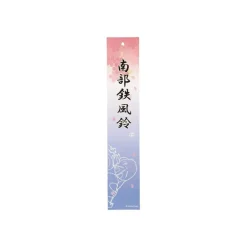 Maison Ghibli Decoration-Nambu Ironware Wind Bell - My Neighbor Totoro