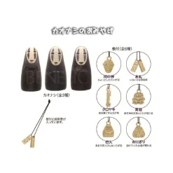 Maison Ghibli Accessories-No Face'S Souvenir Pendant - Spirited Away