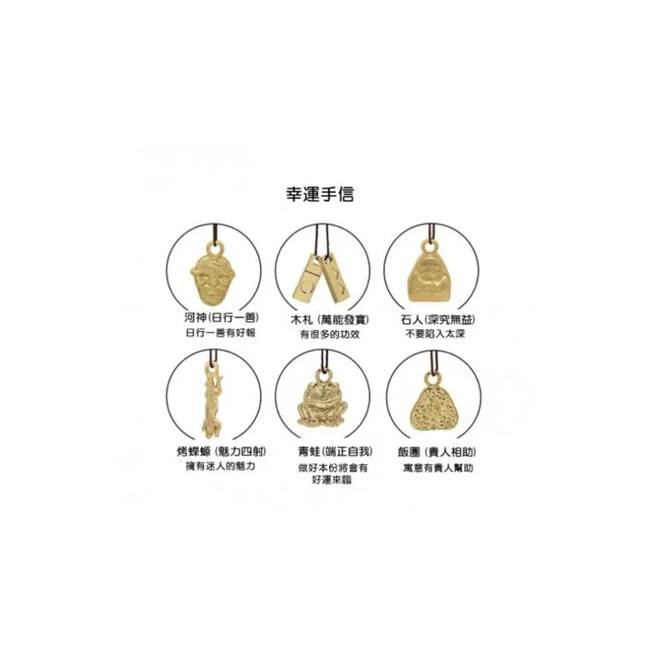 Maison Ghibli Accessories-No Face'S Souvenir Pendant - Spirited Away