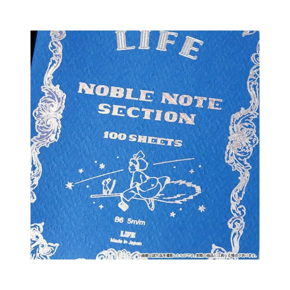Maison Ghibli Notebooks And Notepads-Notebook 12,5X17,6 Cm Life - Kiki'S Delivery Service