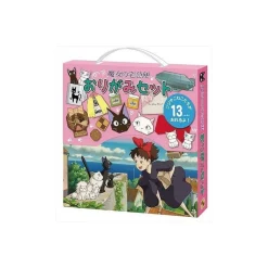 Maison Ghibli Arts And Crafts-Origami Set Kiki -Kiki'S Delivery Service