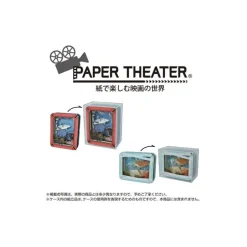 Maison Ghibli Arts And Crafts-Paper Theater Pvc Case - Studio Ghibli