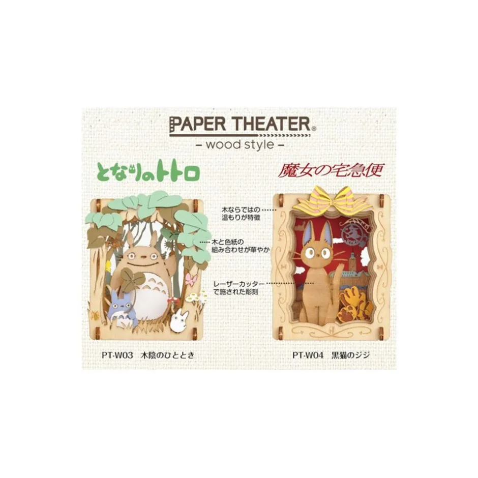 Maison Ghibli Arts And Crafts-Paper Theater Wood Style Totoro Dondoko - My Neighbor Totoro